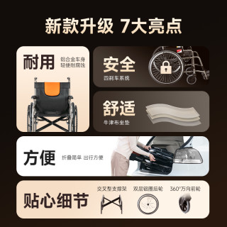 鱼跃轮椅车折叠轻便瘫痪老人坐便代步年轻人骨折手动推车H062