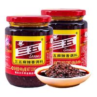 重庆三五 SANWU麻辣酱400g*2瓶辣椒香辣鲜酱香调料四川下饭菜