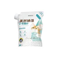 MINISO/名创优品 除臭 矿物猫砂
