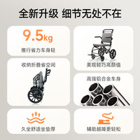 鱼跃 折叠轻便 手推轮椅