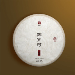 言印 普洱茶 古树春茶 高端 357g