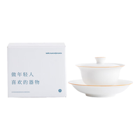 南山先生 功夫茶具中式陶瓷三才盖碗防烫泡茶壶礼盒装云脂撇口盖碗 云脂撇口盖碗