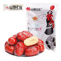 山海农庄 若羌灰枣 大红枣 500g*2袋 休闲零食