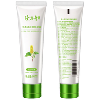 隆力奇草本清凉爽肤凝露60ml/支