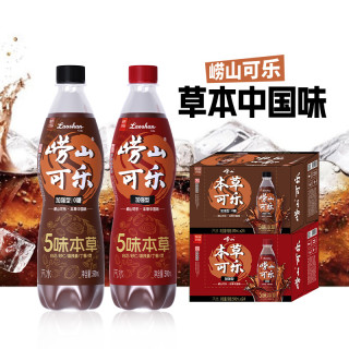 崂山矿泉 草本成分 可乐