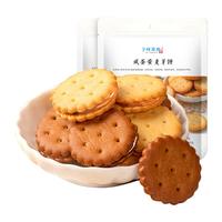 卜珂零点 咸蛋黄麦芽饼 108g
