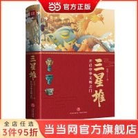百亿补贴、今日必买：《三星堆》开启中华文明之门