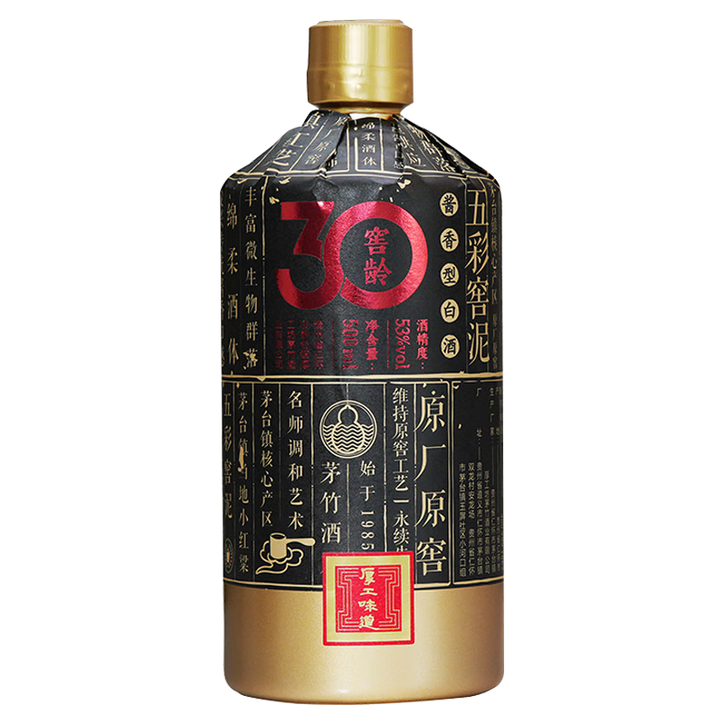  厚工坊 老窖纯粮酿造 酱香型白酒  50度及以上 单瓶装 500mL