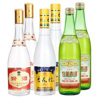 汾酒 53度黄盖475ml*2+53度金标450ml*2+45度传承竹500ml*2 清香型白酒