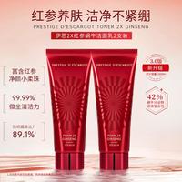 伊思 It'S SKIN 红参蜗牛洗面2支装收缩毛孔女去黑头深层清洁