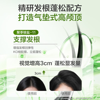  ADOLPH/阿道夫 控油祛屑 洗发水套装  518ml+500ml+350ml