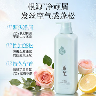  ADOLPH/阿道夫 控油祛屑 洗发水套装  518ml+500ml+350ml