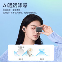 EDIFIER/漫步者 通话降噪 蓝牙耳机 有线充电