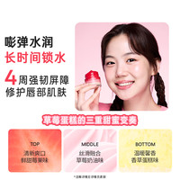 兰芝睡眠唇膜保湿滋润夜间护理免洗涂抹式唇膏 热可可味