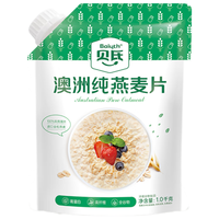贝氏澳洲纯燕麦片即食早餐食品健身懒人代餐冲饮无蔗糖添加