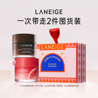 兰芝睡眠唇膜保湿滋润夜间护理免洗涂抹式唇膏 唇膜礼盒(莓果味+热可可味)
