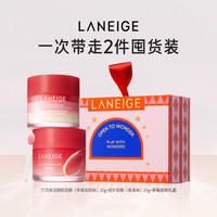 兰芝睡眠唇膜保湿滋润夜间护理免洗涂抹式唇膏 唇膜礼盒(莓果+草莓蛋糕)