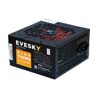 EVESKY 积至 电脑电源额定500W600WS
