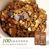 casino家侍欧巧克力燕麦片granola即食 muesli麦片营养谷物脆 袋装 500g