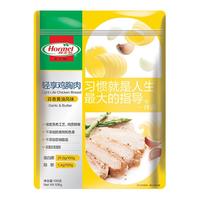 荷美尔(Hormel)轻享鸡胸肉(蒜香黄油风味)106g/袋 冷冻鸡胸 微波即食 健身食材 低脂代餐