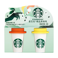 星巴克（Starbucks）随星杯 0蔗糖0脂 速溶冻干咖啡经典美式拿铁黑咖啡阿拉比卡咖啡粉 【尝鲜装2颗】美式+拿铁