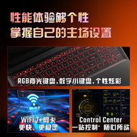 （政府补贴）Acer宏碁暗影骑士擎7 2025酷睿i7 5060/5070满血大50系游戏本设计笔记本电脑 16GB