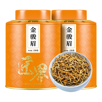 匠界茶叶红茶金骏眉特级2023新茶浓香蜜香黄芽罐装礼盒装500g年货