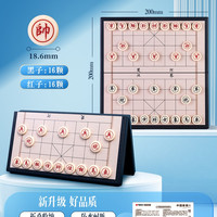 移动端：晨光 M&G 文具中国象棋大号带棋盘儿童高档实木棋子便携式折叠象棋国际