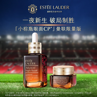 ESTEE LAUDER/雅诗兰黛 淡纹 女士眼霜  15ml