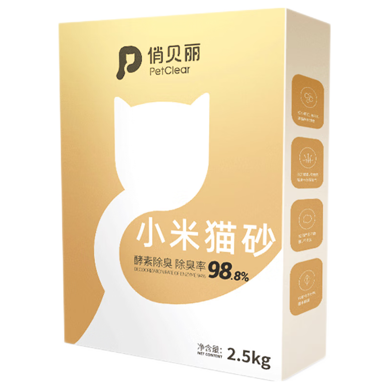 俏贝丽（PETCLEAR）小米猫砂除臭无尘豆腐膨润可冲马桶专用细沙猫砂无粉尘幼猫猫砂 2.5kg （1包）活性酵素除臭