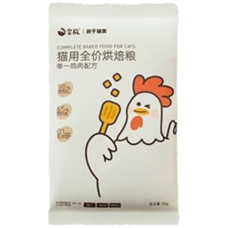 金故 肉肉方全价猫用烘焙粮鸡肉口味50g