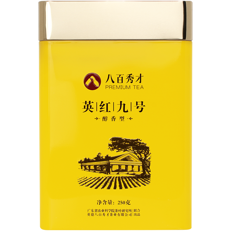  PREMIUM TEA/八百秀才 养胃 英德红茶  罐装 250g 1罐