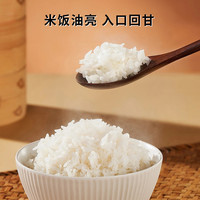 五米常香 东北粳米五常大米 5kg