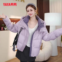 鸭鸭羽绒服女短款冬季2025时尚韩版连帽保暖泡芙云感小个子外套 YE5B603725L粉紫色 M