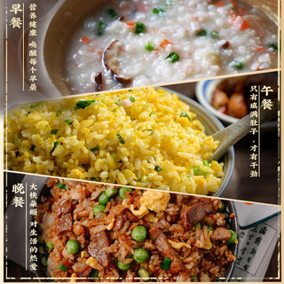  鄱阳湖 软糯 大米