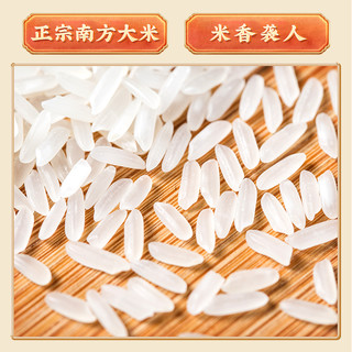  鄱阳湖 软糯 大米