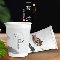 兰月星 一次性杯子纸杯整箱批家用加厚结婚茶水杯