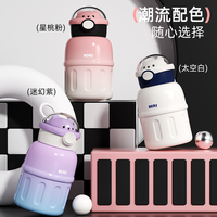  小茶日记 316L 儿童保温杯