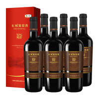 GREATWALL 长城葡萄酒 中粮高级精选解百纳干红葡萄酒 精美红酒礼盒 方盒 750ml单瓶