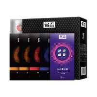 名流 情趣G点安全套套装
