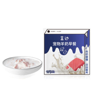 盒边 宠物零食 鲜肉羊奶粮80g*20袋