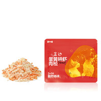 盒边 宠物零食 磷虾蛋黄鸡肉松 30g*15包