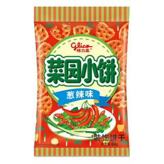glico 格力高 菜园小饼 葱辣味 80g