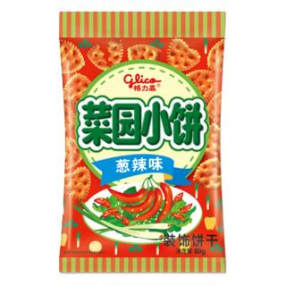 glico 格力高 菜园小饼 葱辣味 80g