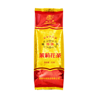 移动端、京东百亿补贴：猴王牌 中茶茉莉花茶五星特级 2024年浓香型茶叶散茶袋装 五星特级52g