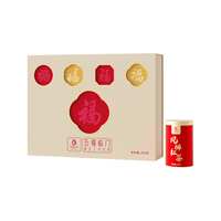 凤牌 红茶 云南滇红茶叶 中华老字号  长辈 五福临门礼盒装250g