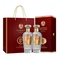 WULIANGYE/五粮液 年货节礼盒 纯粮白酒  礼盒装 浓香型 52%vol 500mL