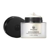 麦吉丽（mageline）紧致焕颜面霜 麦肤因磨皮霜抗皱紧致保湿 50g 磨皮霜50g