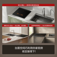 FOTILE/方太 全自动 台面嵌入式洗碗机 黑色 7套