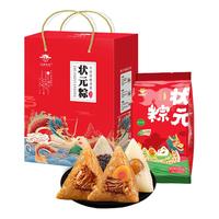 江南状元粽子礼盒装蜜枣肉粽中考高考糕粽高粽端午节